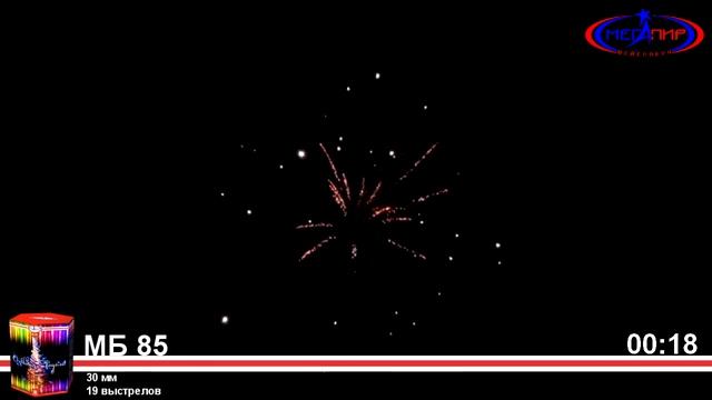 Батарея Салютов МБ 85 С Новым годом смотреть онлайн