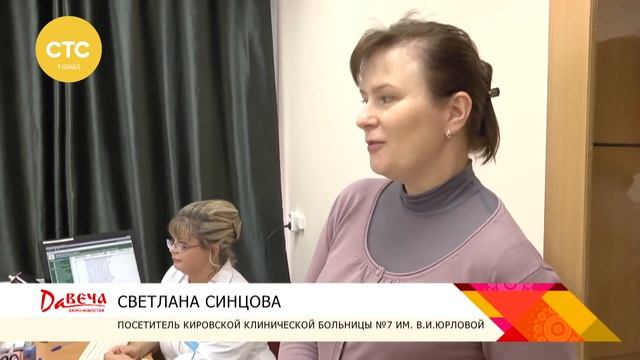Открытие поликлиники на Волкова смотреть онлайн