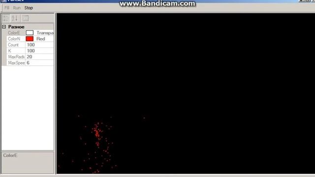 bandicam 2017 10 29 08 18 41 161 смотреть онлайн