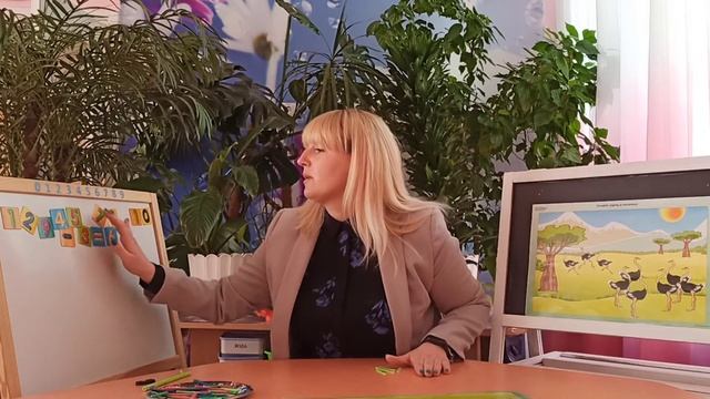 Складання задач. Одеський ДНЗ № 299 Баштанна Л.В. смотреть онлайн