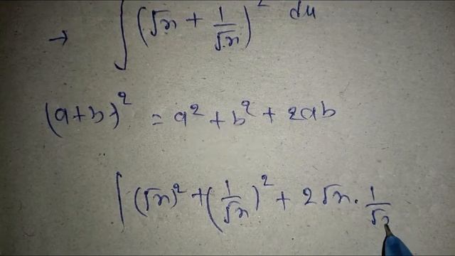 integration [√x+1/√x] dx ☝️ смотреть онлайн