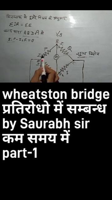 wheatston setu shorts part 1 смотреть онлайн