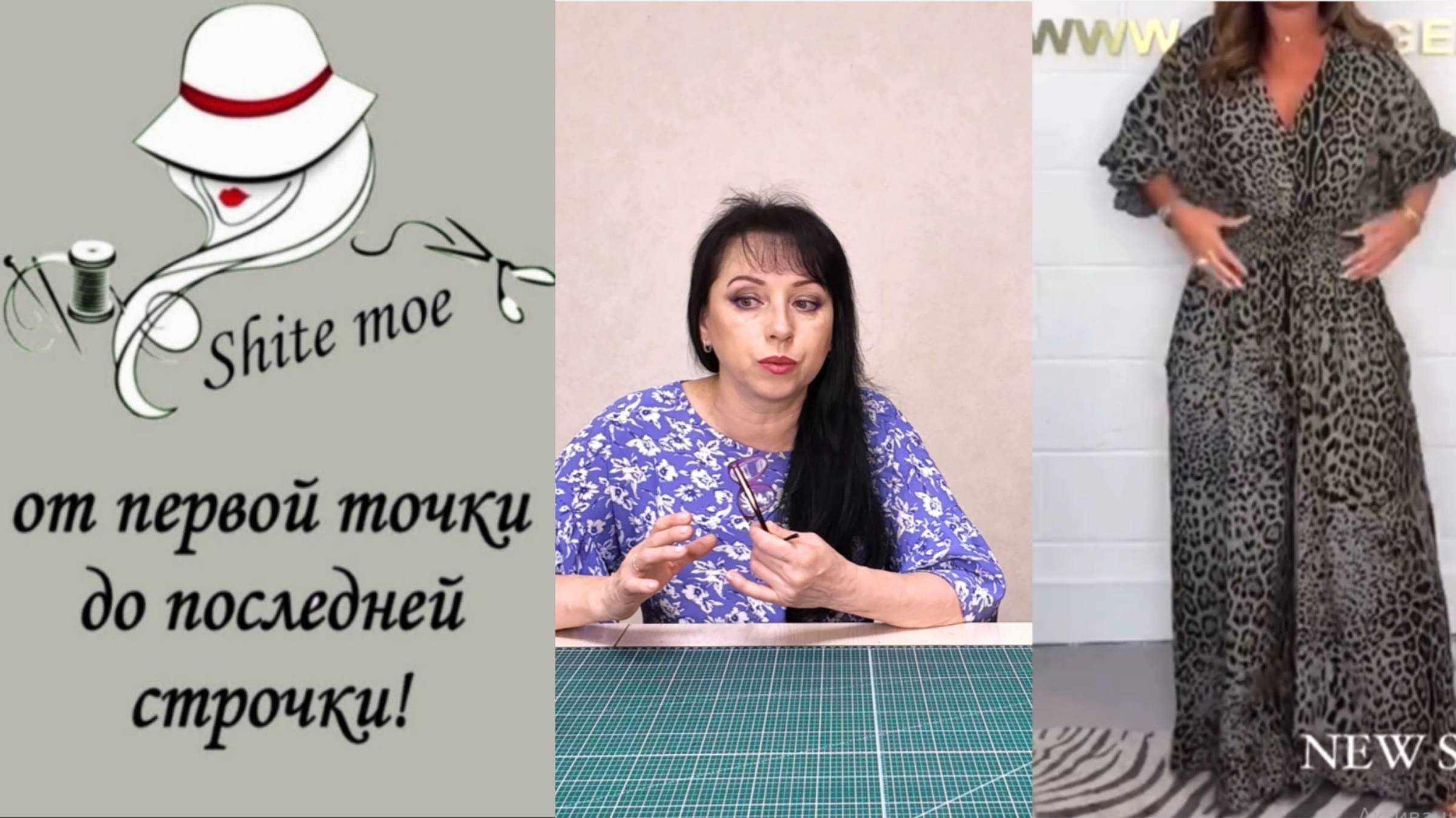 Комбинезон из тонкой легкой ткани. Легкий разбор и планы. смотреть онлайн