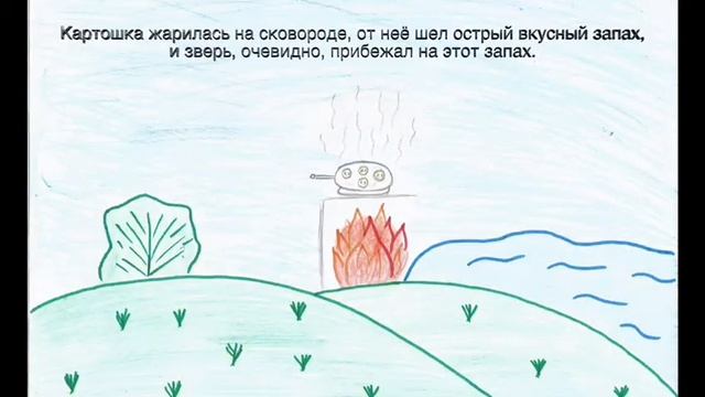 Барсучий нос смотреть онлайн
