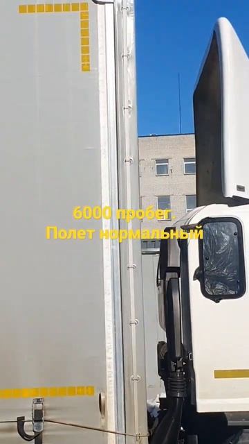 Камаз Компас 12 6000 пробег смотреть онлайн