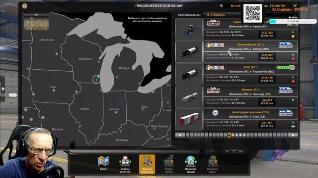 Конвои Yrikon63 ETS2 /ATS Карта Russian Expansion 1.0a смотреть онлайн