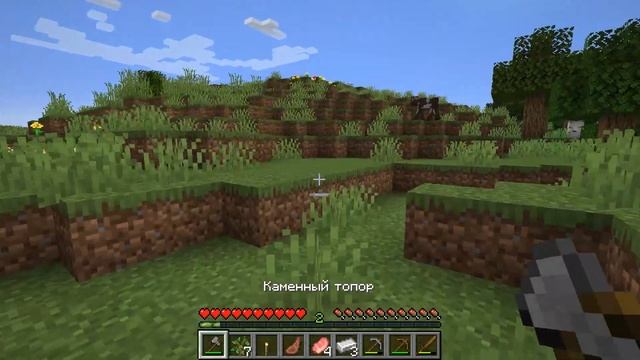 Зумер проходит ванильный майнкрафт серия 1 | Деревня, Овцы и Сложная Сложность смотреть онлайн