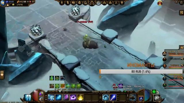 Drakensang Online фарм мм маг 55++ смотреть онлайн