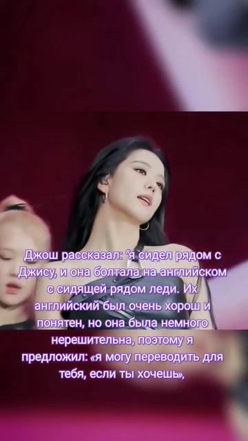 А ЧТО ВЫ ДУМАЕТЕ? ДЖИСУ ДЕЙСТВИТЕЛЬНО ТАКАЯ ДОБРАЯ, КАК О НЕЙ РАССКАЗЫВАЮТ? #blackpink #jisoo #коре смотреть онлайн