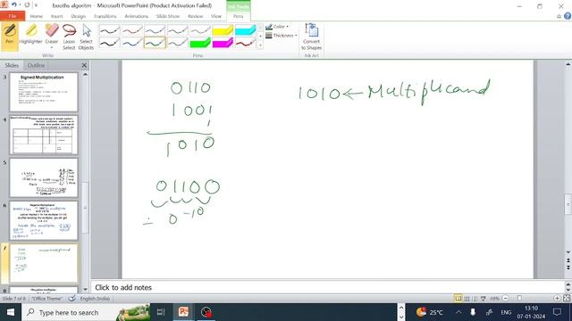 Booth's algorithm смотреть онлайн