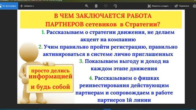 ТРИ АКТУАЛЬНЫХ ВОПРОСА КОТОРЫЕ ВОЛНУЮТ НОВИЧКОВ В СССз Секретной Скоростной Стратегии заработка