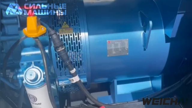 WEICHAI дизель-генераторы