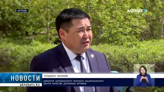 Проверка асфальтобетонных заводов смотреть онлайн