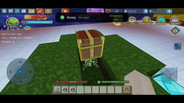 Новый ДЮП Ресурсов в Скай блок | Blockman Go смотреть онлайн
