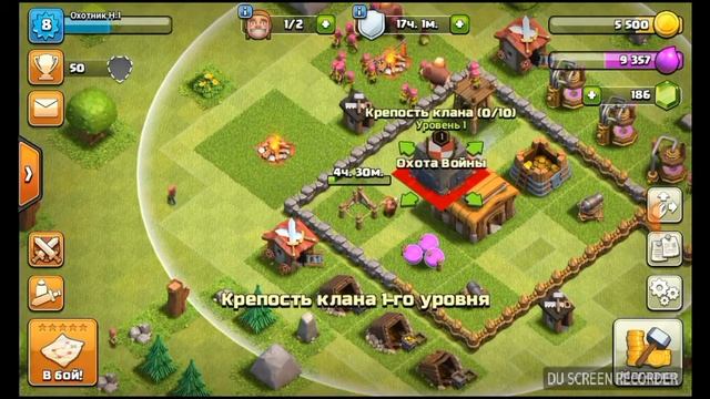 Акк с нуля Lp #4|Апп|Монтаж|Clash of Clans #5 смотреть онлайн