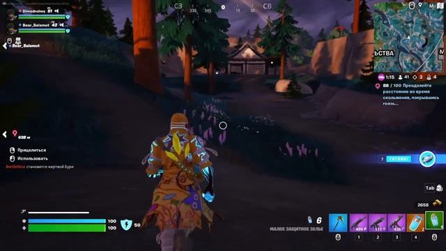 Fortnite Victory.King of the house. смотреть онлайн