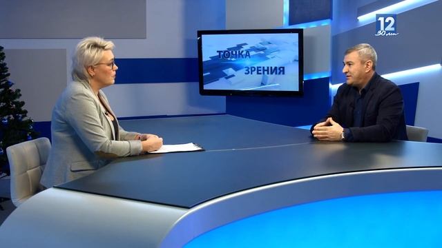 ТОЧКА ЗРЕНИЯ 25.01.2022 смотреть онлайн