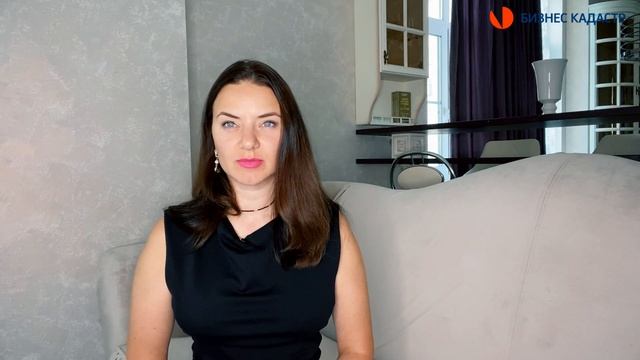 Бизнес- Кадастр
