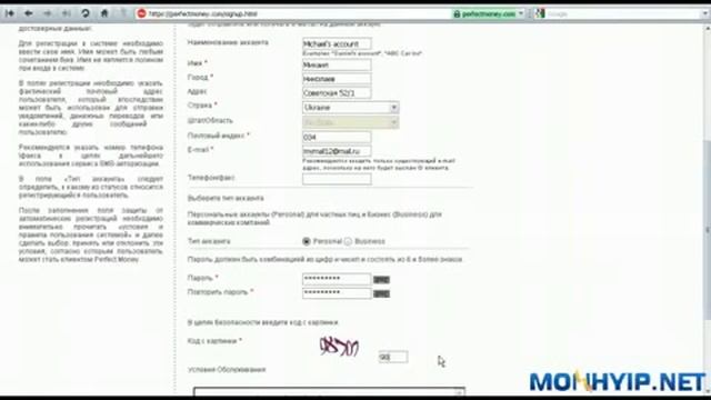 Perfect money Регистрация смотреть онлайн