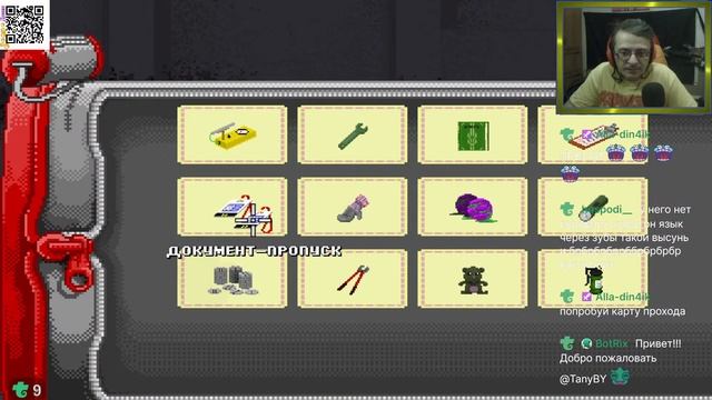 Играю в Unusual Findings (PC) прохождение ч.5 - Vorchalka Стримы смотреть онлайн