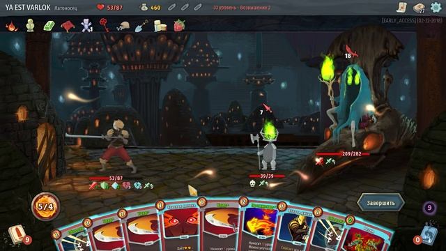 Шулер! Slay the Spire прохождение Варлока - 24 смотреть онлайн