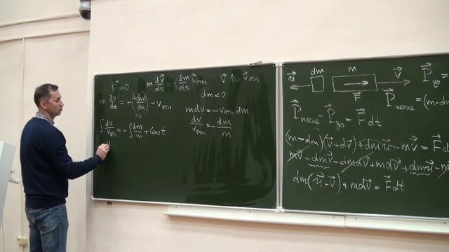 Реактивные силы #2 смотреть онлайн