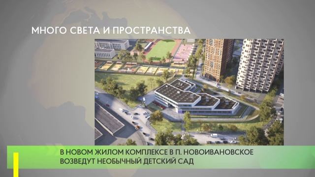 Много света и пространства смотреть онлайн