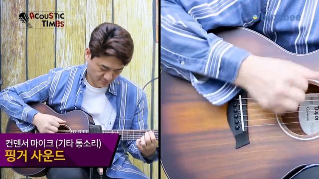 [AcousticTimes 916회] Taylor 어쿠스틱기타 GS Mini-e Koa Plus смотреть онлайн