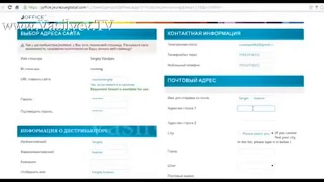 Jeunesse Тайланд Жанес Глобал 2013 смотреть онлайн