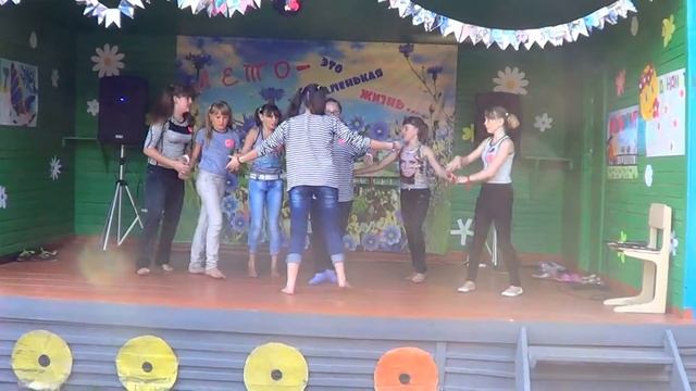 Лагерь имени Веры Терещенко, танец "Вставай"! ( состав № 4)) смотреть онлайн