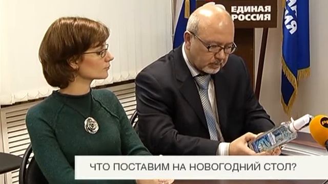 Что поставим на Новогодний стол? смотреть онлайн