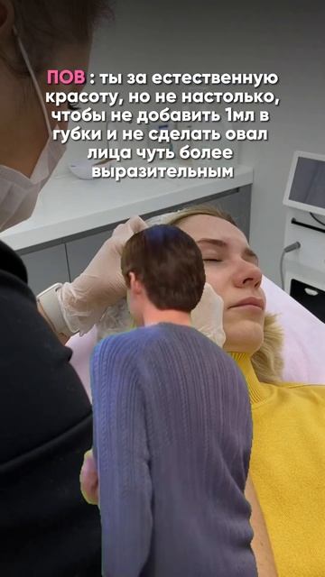 В моем профиле можете найти много примеров натуральных работ✨👄 #shorts смотреть онлайн