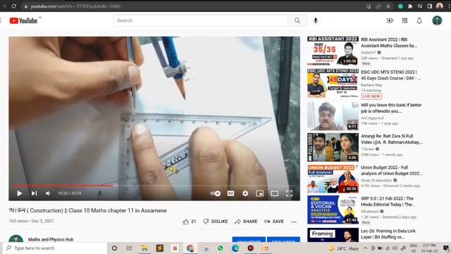 Maths common questions for HSLC 2023 || Part 3 смотреть онлайн
