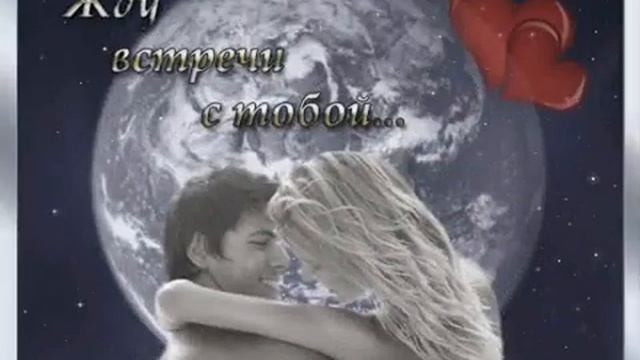 Делить тебя ни с кем я не хочу смотреть онлайн