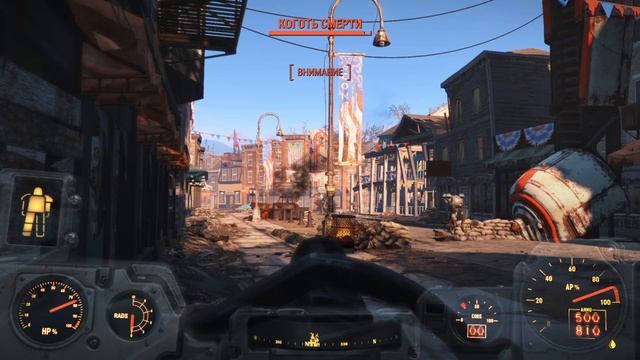 Fallout 4_помог банде Престона смотреть онлайн