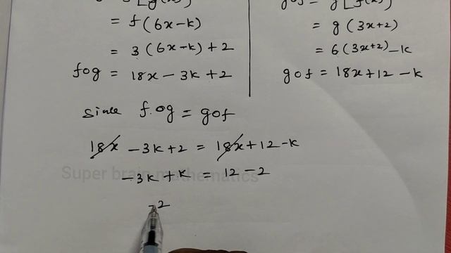 10th maths Exercise 1.5 Sum 2 | Class 10 Maths Exercise 1.5 2nd sum | Super Brain Mathematics смотреть онлайн