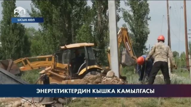Кыргызстан жаңылыктары | 10:00 | 07.07.2022 смотреть онлайн