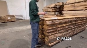 Как измерить объем необрезной доски Часть 2