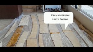 Комингс кокпита. Как я  работаю с эпоксидной смолой