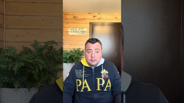 Стоит ли доверять? смотреть онлайн