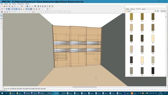 Фасады Комбинация.mov смотреть онлайн