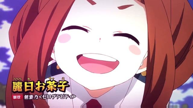 「AMV」THIS ONE´S FOR YOU ll DEKU AND URARAKA ll BNHA смотреть онлайн