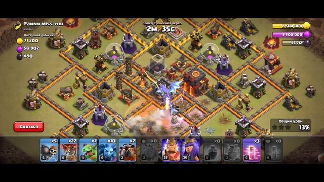 #clashofclans Онлайн Атаки на КВ. #9тх #10тх #11тх #13тх . 1 против 5💪 смотреть онлайн