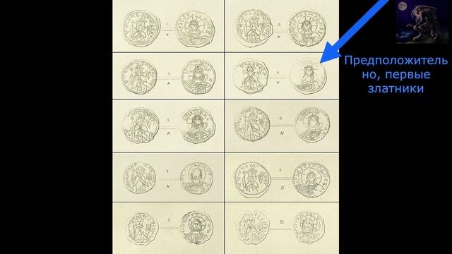 Дополнение. Денежная система на Руси смотреть онлайн