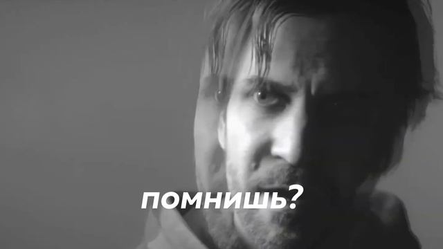 Как работает объединённая вселенная Remedy | Alan Wake 2, Max Payne, Control, Quantum Break смотреть онлайн