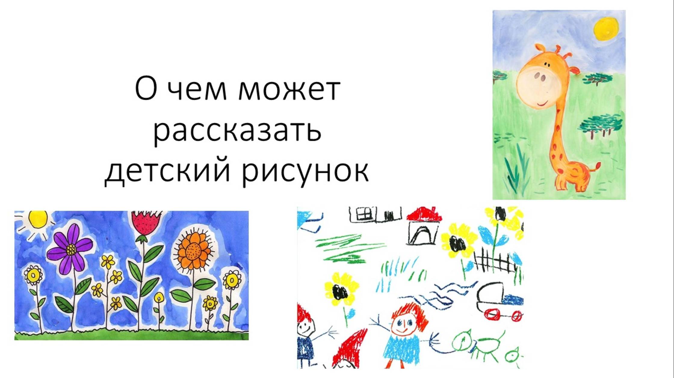 Вебинар для родителей смотреть онлайн