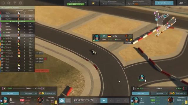 Motorsport Manager: Гран-при Китая /Пекин/ смотреть онлайн