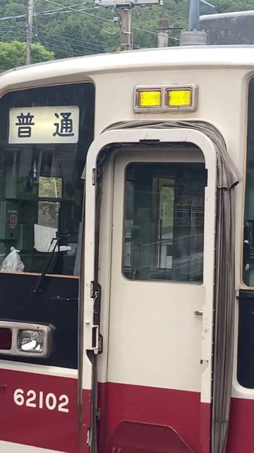 27.05.2023 года.Мини-видео.Электричка серии Тобу 6060 на станции Щин-Фудзивара. смотреть онлайн