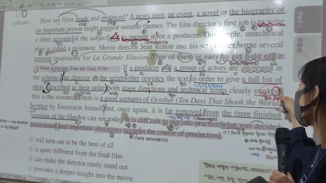 [수특] 13강 5번, 6번, 7번, 9번 смотреть онлайн