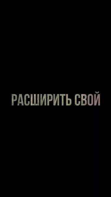 Знакомства Москва #798 смотреть онлайн